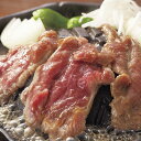 北海道名物 ラム肉 ジンギスカン IRJ3 肉 中元 歳暮 ギフト 贈り物 贈答 食べ物 熨斗 のし 贈答用 プレゼント おくりもの(代引不可)【送料無料】
