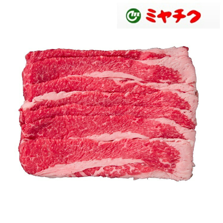 ミヤチク 宮崎牛すきやき グルメ 人気 おすすめ ギフト 贈答 取り寄せ お取り寄せグルメ お取り寄せ 熨斗 のし 贈り物(代引不可)【送料無料】