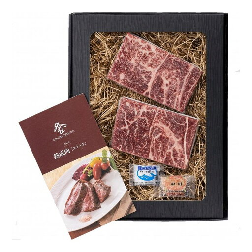 岡山 発酵熟成肉 黒毛和牛ステーキ300g 肉 お肉 グルメ 人気 おすすめ ギフト 贈答 取り寄せ お取り寄せグルメ お取り寄せ 熨斗 のし 贈り物(代引不可)【送料無料】 岡山 発酵熟成肉 黒毛和牛ステーキ300g 肉 お肉 グルメ 人気 おすすめ ギフト 贈答 取り寄せ お取り寄せグルメ お取り寄せ 熨斗 のし 贈り物(代引不可)【送料無料】