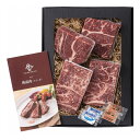 岡山 発酵熟成肉 黒毛和牛とUSビーフ食べ比べセット 肉 お肉 グルメ 人気 おすすめ ギフト 贈答 取り寄せ お取り寄せグルメ お取り寄せ 熨斗 のし 贈り物...