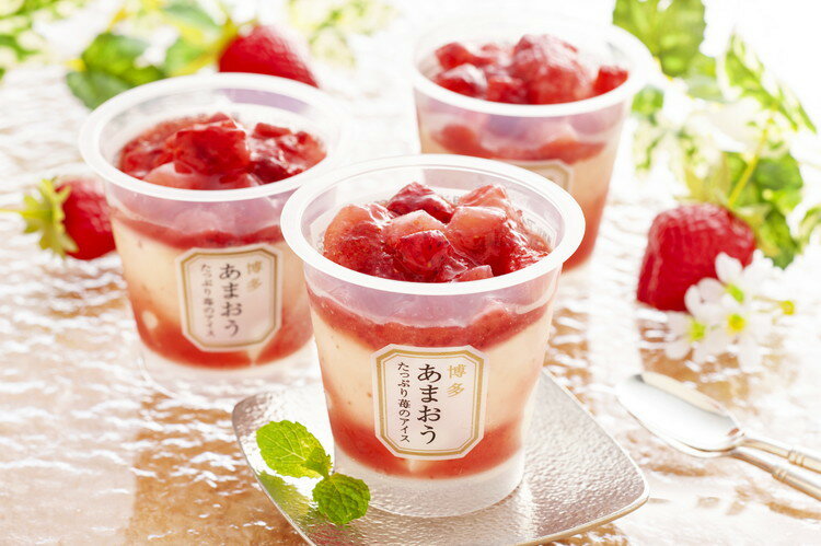 福岡 博多あまおう たっぷり苺のアイス スイーツ デザート ギフト 産直 ご当地グルメ 熨斗 贈り物 新生活 お祝い お取り寄せ のし対応 (代引不可)【送料無料】