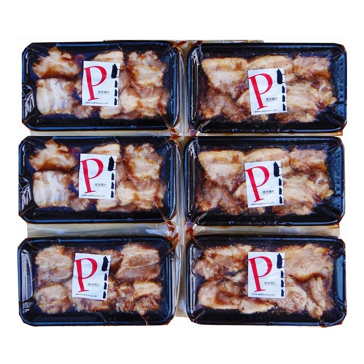 焼き豚P スライス焼豚 グルメ 人気 おすすめ ギフト 贈答 取り寄せ お取り寄せグルメ お取り寄せ 熨斗 のし 贈り物(代引不可)【送料無..