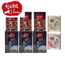宮城 利久 牛たん食べつく タン 牛タン 牛たんし グルメ 人気 おすすめ ギフト 贈答 取り寄せ お取り寄せグルメ お取り寄せ 熨斗 のし 贈り物(代引不可)【送料無料】(4)