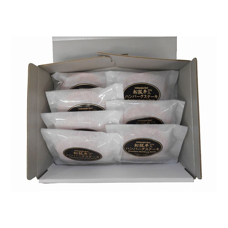 三重 松阪牛入り 生ハンバーグ ギフト 産直 ご当地グルメ 熨斗 贈り物 新生活 お祝い お取り寄せ のし対応 プレゼント 誕生日 (代引不可)【送料無料】