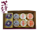 熊本 芋屋長兵衛 焼芋プリン&アイスセット グルメ 人気 おすすめ ギフト 贈答 取り寄せ お取り寄せグルメ お取り寄せ 熨斗 のし 贈り物(代引不可)【送料無...