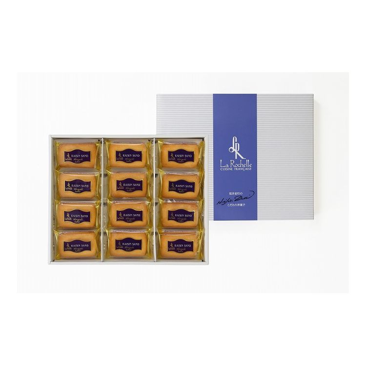 鉄人 坂井宏行監修 レーズンサンド 12 個入り お歳暮 冬ギフト 年末 年始 年末年始 お取り寄せグルメ プレゼント 熨斗 のし 贈り物 お祝い 冠婚葬祭 御...