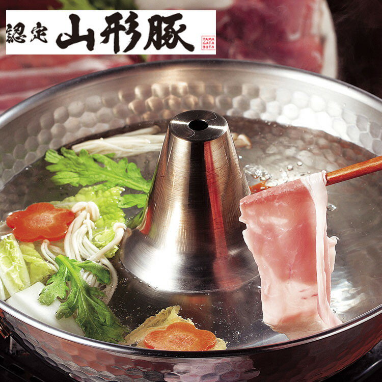 山形県食肉公社認定 山形豚 しゃぶしゃぶ用600g しゃぶしゃぶ 肉 しゃぶしゃぶ肉 お肉 取り寄せ お取り..
