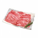 佐賀牛 焼きしゃぶ用 グルメ 人気 おすすめ ギフト 贈答 取り寄せ お取り寄せグルメ お取り寄せ 熨斗 のし 贈り物(代引不可)【送料無料】(4)
