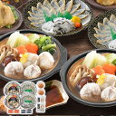 「関とら本店」ふくたたき刺身とふく個食鍋セット 1000g ふぐ 中元 歳暮 ギフト 贈り物 贈答 食べ物 熨斗(代引不可)【送料無料】