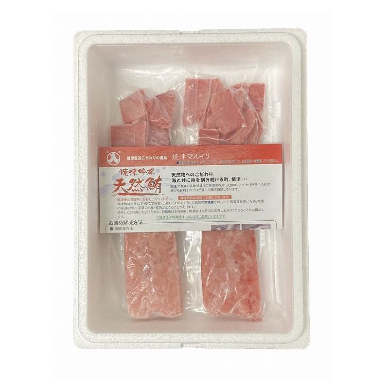 静岡焼津 天然本まぐろ スライスたたき セット ギフト 産直 ご当地グルメ 熨斗 贈...