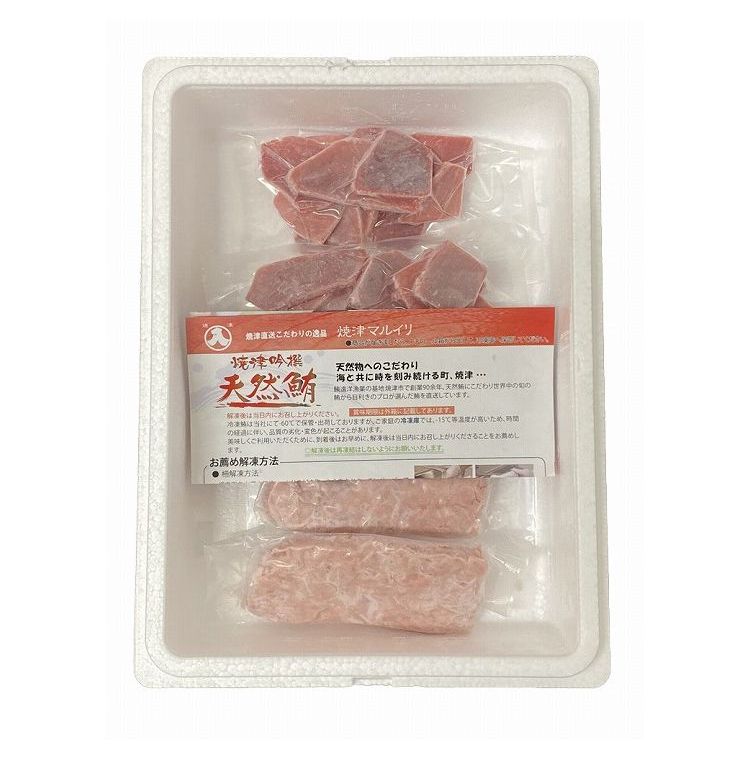 お中元 静岡焼津 天然南まぐろ スライスたたきセット ギフト 産直 ご当地グルメ 熨斗 贈り物 のし対応 (代引不可)【送料無料】 rcmdva-14183885 リコメン堂ホームライフ館 サンプル画像3