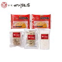 東京 赤坂四川飯店 監修 中華料理セット グルメ 人気 おすすめ ギフト 贈答 取り寄せ お取り寄せグルメ お取り寄せ 熨斗 のし 贈り物(代引不可)【送料無料...