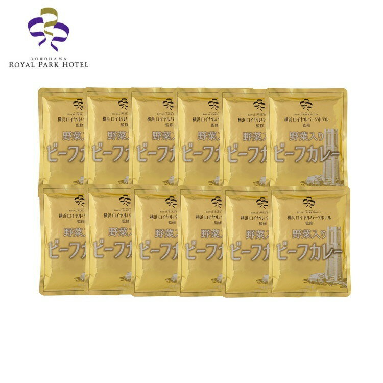 【商品詳細】ビーフに数種の野菜（国産玉ねぎ、にんじん、じゃがいも、揚げ茄子）を加え、チャツネを隠し味に加えた味わい深いホテル監修カレーです。保存方法:常温商品区分:食品内容量:200g×12原材料(アレルギー表記含む):野菜（玉ねぎ（国産）、人参、じゃがいも）、牛肉、ラード、揚げナス、小麦粉、砂糖、チャツネ、カレー粉、食塩、トマトペースト、でん粉、ビーフエキス、香辛料、酵母エキス、生姜ペースト、にんにくペースト、バター、ビーフパウダー／カラメル色素、酸味料、（一部に小麦・乳成分・牛肉・大豆・りんご・ゼラチンを含む）メーカー名:上郡物流センター生産国・加工国:日本賞味期限:製造日より720日【代引きについて】こちらの商品は、代引きでの出荷は受け付けておりません。【送料について】北海道、沖縄、離島は送料を頂きます。
