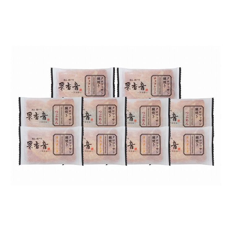 クロワッサン鯛焼き3種セット お歳暮 冬ギフト 年末 年始 年末年始 お取り寄せグルメ プレゼント 熨斗 のし 贈り物 お祝い 冠婚葬祭 御見舞 食品(代引不可...