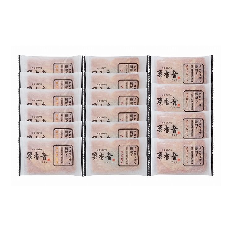 クロワッサン鯛焼き3種セット お歳暮 冬ギフト 年末 年始 年末年始 お取り寄せグルメ プレゼント 熨斗 のし 贈り物 お祝い 冠婚葬祭 御見舞 食品(代引不可...