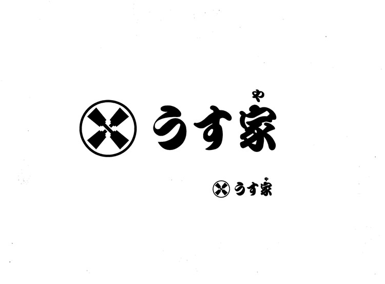 香川・小豆島 うす家 手延うどん人気の3種セット 計6個 グルメ 人気 おすすめ ギフト 贈答 取り寄せ お取り寄せグルメ お取り寄せ 熨斗 のし 贈り物(代引不可)【送料無料】