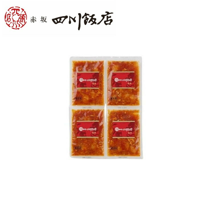 東京 赤坂四川飯店 監修 乾焼蝦仁丼の具4個セット お歳暮 冬ギフト 年末 年始 年末年始 お取り寄せグルメ プレゼント 熨斗 のし 贈り物 お祝い 冠婚葬祭 ...