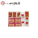 東京 赤坂四川飯店 監修 本格中華7種セット グルメ 人気 おすすめ ギフト 贈答 取り寄せ お取り寄せグルメ お取り寄せ 熨斗 のし 贈り物(代引不可)【送料...