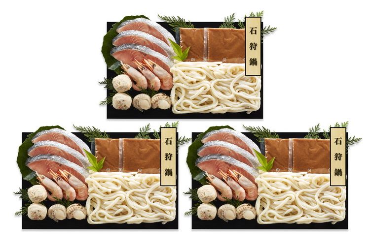 父の日 お中元 個食用 石狩鍋セット 鍋セット ギフト 産直 ご当地グルメ 熨斗 贈り...