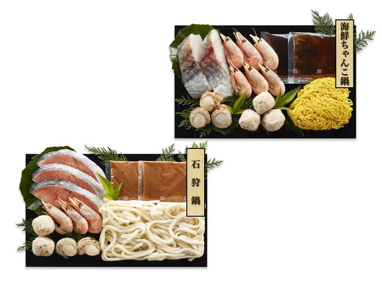 父の日 お中元 石狩鍋&海鮮ちゃんこ鍋 食べ比べセット 鍋セット ギフト 産直 ご当...