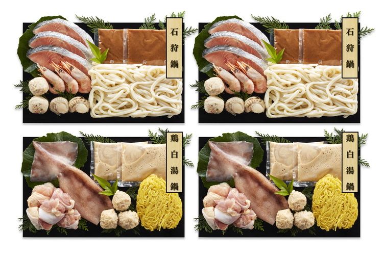父の日 お中元 石狩鍋&鶏白湯鍋 食べ比べセット 鍋セット ギフト 産直 ご当地グル...