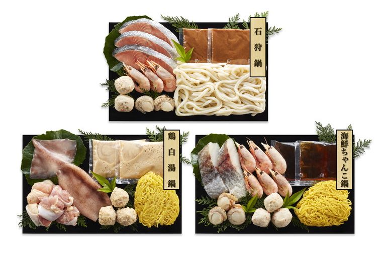 父の日 お中元 3種の個食鍋 食べ比べセット 鍋セット ギフト 産直 ご当地グルメ 熨...