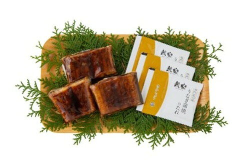 鰻楽 うなぎ蒲焼切身 50g×3 土用の鰻 蒲焼 お中元 丑の日 夏ギフト お取り寄せグル...