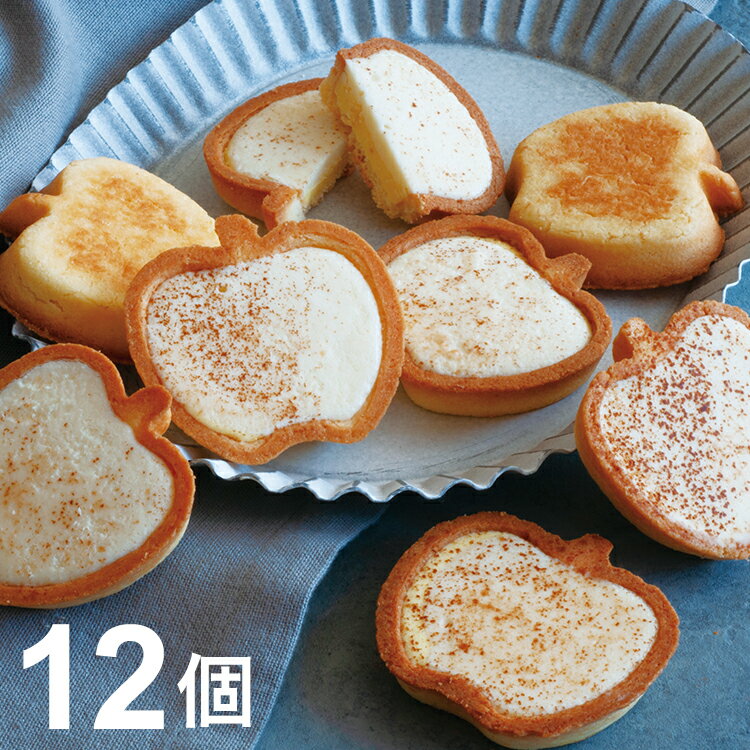Cookies - 東京 りんごとバター チョコタルトクッキー 12個 父の日 お中元 スイーツ お取り寄せスイーツ 焼菓子 ギフト プレゼント 熨斗 お歳暮(代引不可)【送料無料】