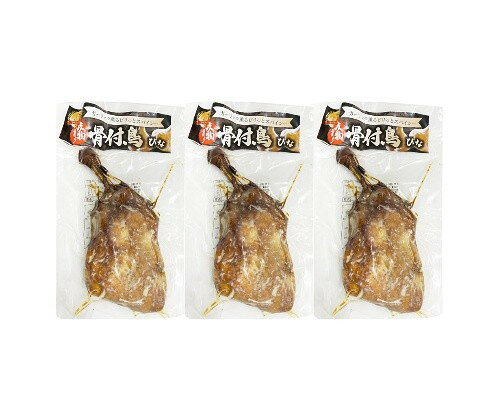 讃岐名物 スパイシー骨付き若鶏 3本セット 骨付き肉 骨付きチキン お中元 肉 夏ギ...