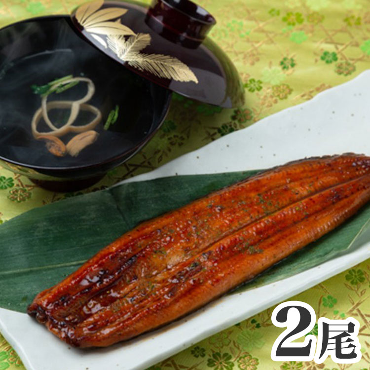 【商品詳細】活鰻問屋でもある「うなぎ工房」が、中までしっかり焼き込める遠赤外線と香ばしさを引き出す近赤外線を組み合わせた独自の炙り焼き製法で焼き上げました。加圧加熱処理した生肝を入れた「肝吸い」付きです。内容量:蒲焼×2尾（計240g）、肝吸い×2、山椒付たれ×2保存方法:冷凍商品区分:食品原材料(アレルギー表記含む):ニホンウナギ（国産）、しょうゆ（小麦・大豆を含む）、みりん、醗酵調味料、砂糖／増粘剤（加工でん粉）、山椒付たれ：たれ［しょうゆ（国内製造）（小麦・大豆を含む）、砂糖、みりん、醸造酢、酵母エキス］、粉さんしょう（さんしょう）、肝吸い：鰻の肝、粉末スープ［食塩、ブドウ糖、デキストリン、庄内きざみ麩、粉末醤油（小麦・大豆を含む）、かつおエキス、砂糖、乾燥みつば／調味料（アミノ酸等）、香料］メーカー名:大五通商株式会社　うなぎ工房生産国:日本賞味期限:出荷日より30日【代引きについて】こちらの商品は、代引きでの出荷は受け付けておりません。【送料について】北海道、沖縄、離島は送料を頂きます。うなぎ問屋の大五蒲焼長焼長焼2尾長焼3尾