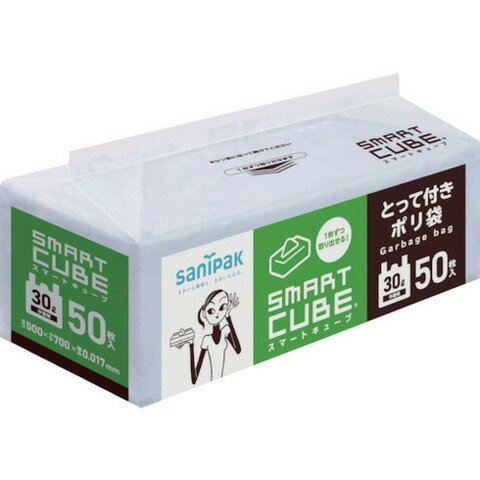 サニパック スマートキューブトッテ付キ30L半透明 50枚 SC39(代引不可)
