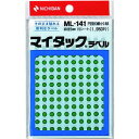 ニチバン マイタックラベル(カラーラベル)ML-1413緑 丸5mm ML1413(代引不可)