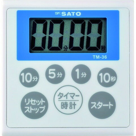 佐藤 防水キッチンタイマーTM-36(1709-30) 170930(代引不可)