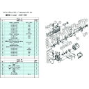 ULVAC GCD-136X用メンテナンスキットA GCD136XMAINTENANCEKITA(代引不可)【送料無料】