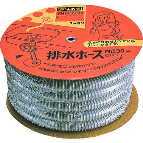 【商品詳細】●流し排水栓の排水用ホースです。●適当な長さにカットして使用します。●長さ(m)：30●ホース長さ(m)：30●外径(mm)：34●使用温度範囲(℃)：60℃●ホース内径：30mm、ホース外径：34mm●最高使用温度：60℃材質／仕上●PVC樹脂・PP樹脂注意●継手の接続には塩ビパイプ用接着剤を使用してください。JANコード 4973987560613【代引きについて】こちらの商品は、代引きでの出荷は受け付けておりません。【送料について】北海道、沖縄、離島は送料を頂きます。