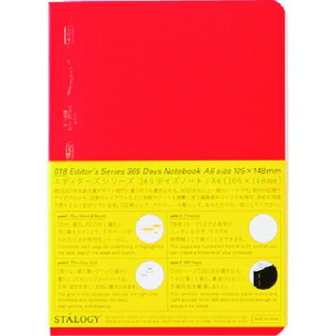 A6 Size - STALOGY 365デイズノート A6レッド S4112(代引不可)