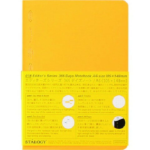 A6 Size - STALOGY 365デイズノート A6イエロー S4114(代引不可)