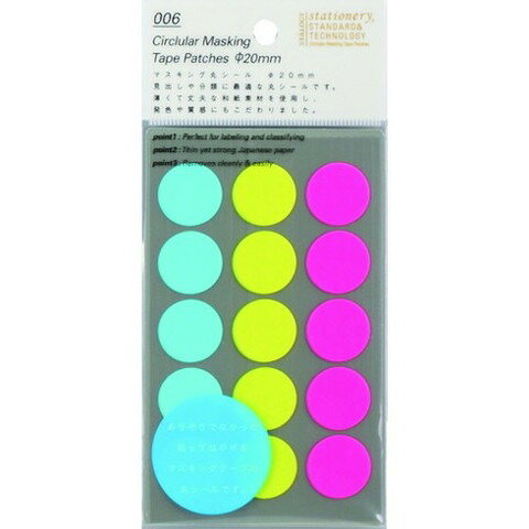 STALOGY マスキングシール丸20mmシャッフルネオン S2238(代引不可)(3.0)