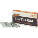 MAX T3ステープル 肩幅12mm・足長サ6mm 10個入リ(1個/2000本入リ) MAX T36M10BOX オフィス 住設用品 文房具 パンチ ホッチキ...