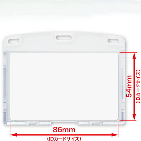 OP 名札用ケース ハードタイプ IDカード/ヨコ名刺 (10枚入) OP NX104 オフィス 住設用品 文房具 名札(..