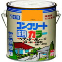 ニッペ 水性コンクリートカラー 0.7L イエロ- HPT210-0.7 ニッペ HPT2100.7 工事 照明用品 塗装 内装用品 塗料(代引不可)