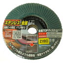 ヤナセ 金属TOPディスクZ80 ヤナセ TZ05 電動 油圧 空圧工具 研削研磨用品 軸付砥石(代引不可)