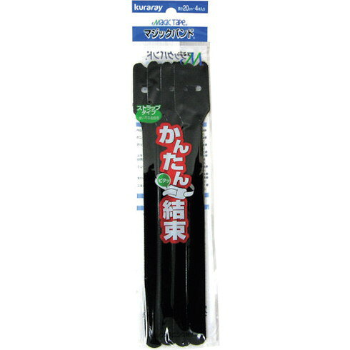 【商品スペック】特長●両面タイプで簡単に結束出来ます。用途●コードやケーブルの結束に。仕様●色：ブラック●幅(mm)：25●長さ(mm)：200●袋入数(個)：4仕様2●両面タイプ材質／仕上●フック側：ポリエチレン●ループ側：ナイロンセット内容／付属品注意【代引きについて】こちらの商品は、代引きでの出荷は受け付けておりません。【送料について】北海道、沖縄、離島は送料を頂きます。