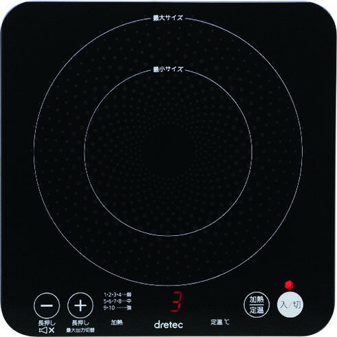 dretec IHクッカー ピッコリーノ dretec DI217BK 研究用品 厨房用品 厨房機器(代引不可)【送料無料】