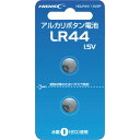 ハイディスク アルカリボタン電池 LR44 1.5V 2個パック ハイディスク HDLR441.5V2P オフィス 住設用品 オフィス備品 電池(代引不可)