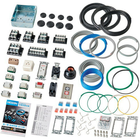 HOZAN 第一種電工試験練習用 1回セット HOZAN DK61 手作業工具 工具セット 電設 配管工具セット(代引不可)【送料無料】