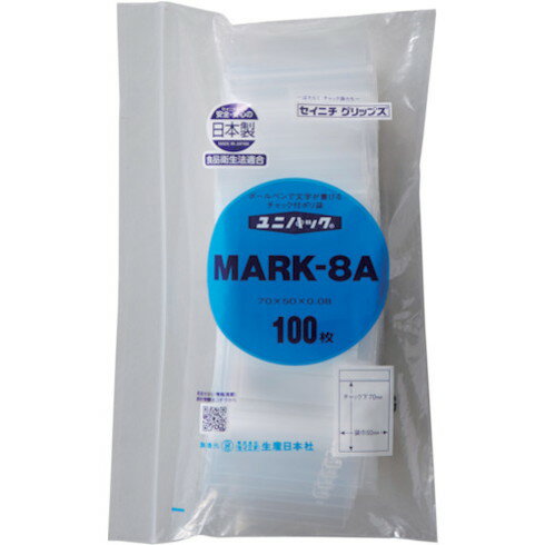 セイニチ 「ユニパック」 MARK-8A 70×50×0.08 100枚入 セイニチ MARK8A100 梱包用...