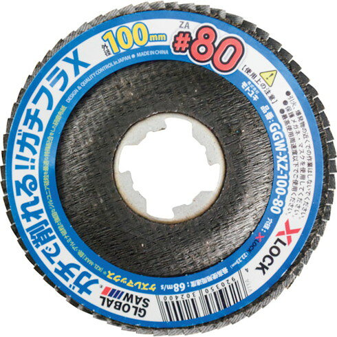 ��ȥ業 �������Х륽�������ե�X 10������ ��ȥ業 GGWXZ10080 ��ư ���� �������� ���︦������ �ǥ������ڡ��ѡ�(����Բ�)������̵����