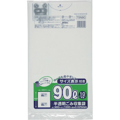 【商品スペック】特長●容量表示入りポリ袋です。●1枚ずつ容量を表示しています。用途●90Lポリ袋・ゴミ袋、非食品用。仕様●縦(mm)：1000●横(mm)：900●厚さ(mm)：0.025●容量(L)：90●色：白半透明仕様2材質／仕上●HDPE+METAセット内容／付属品注意【代引きについて】こちらの商品は、代引きでの出荷は受け付けておりません。【送料について】北海道、沖縄、離島は送料を頂きます。
