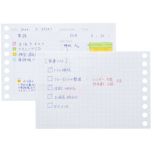 Rakuten - マルマン B7E ルーズリーフ タイムプランニング マルマン L1438 オフィス 住設用品 文房具 ノート(代引不可)